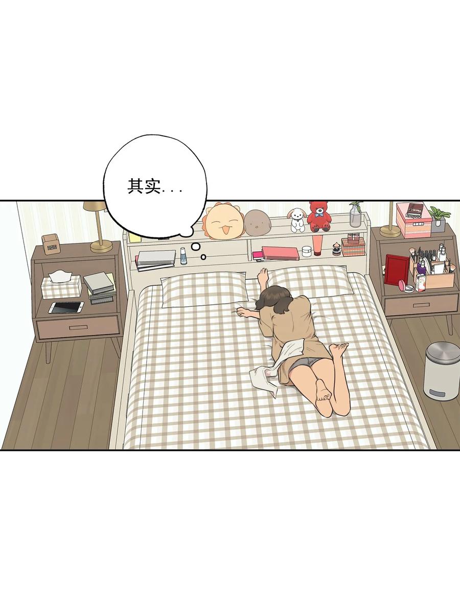 《素拉与海娜》番外 11 第18页