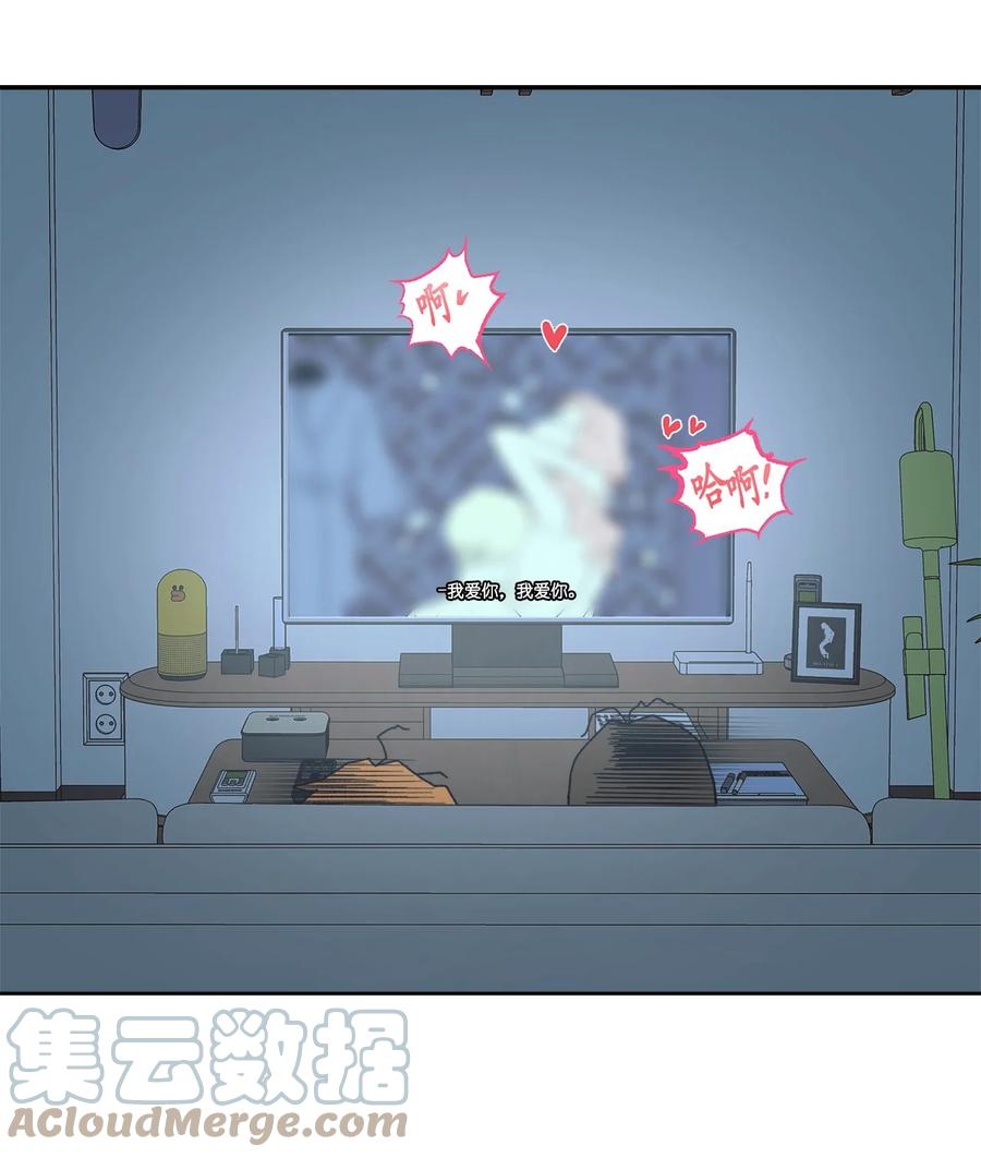 《素拉与海娜》番外 11 第28页