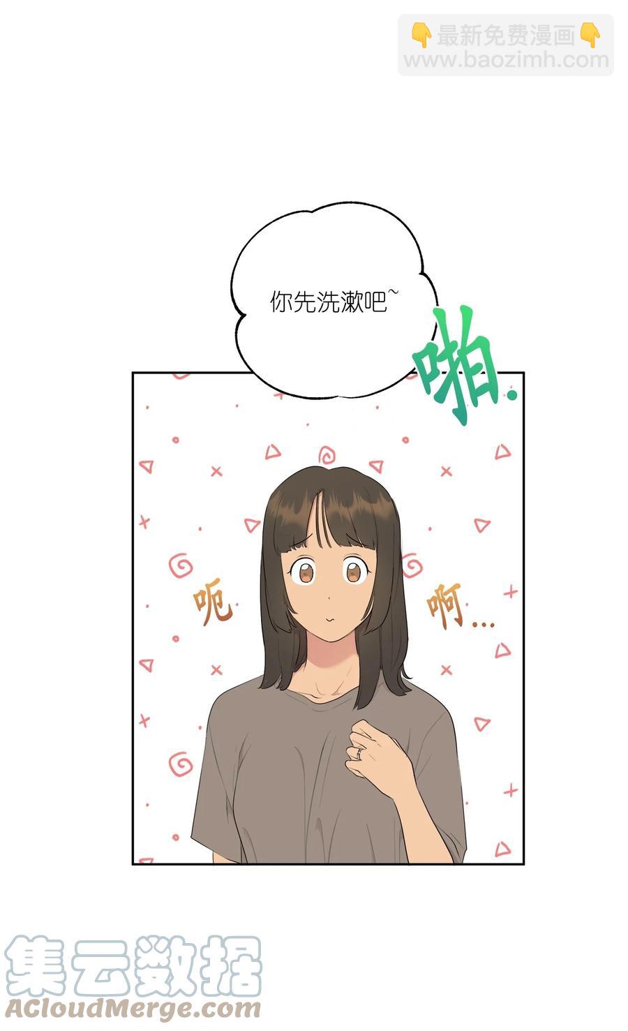 《素拉与海娜》番外 11 第43页
