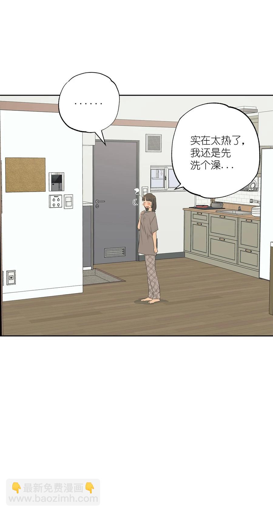 《素拉与海娜》番外 11 第44页