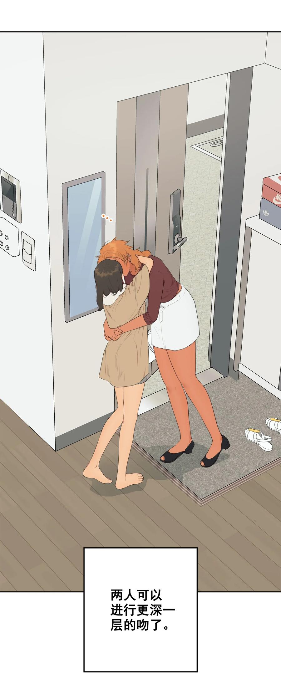《素拉与海娜》番外 11 第6页