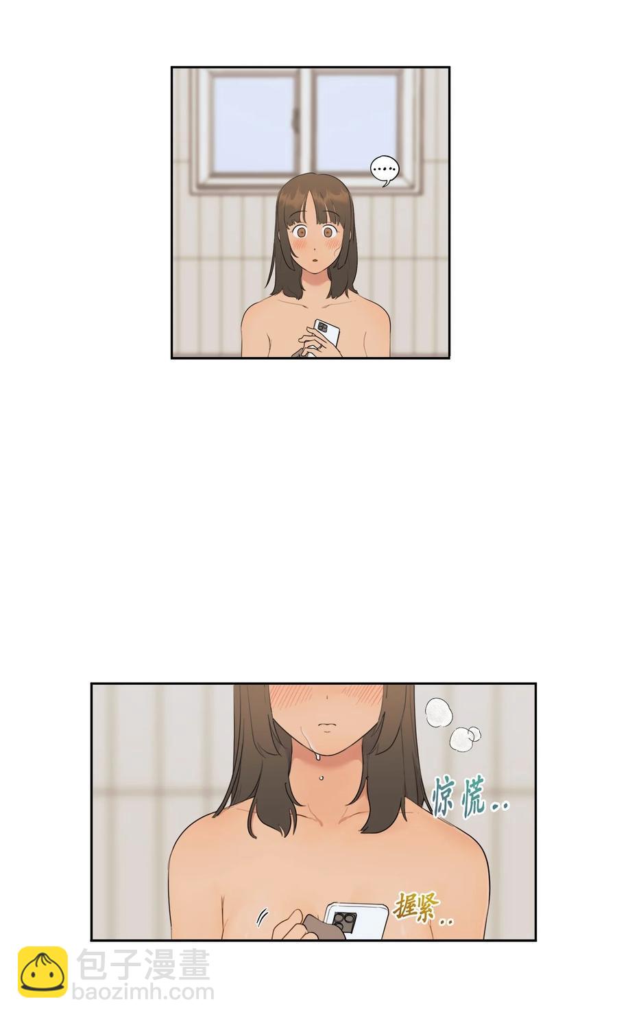 《素拉与海娜》番外 12 第6页