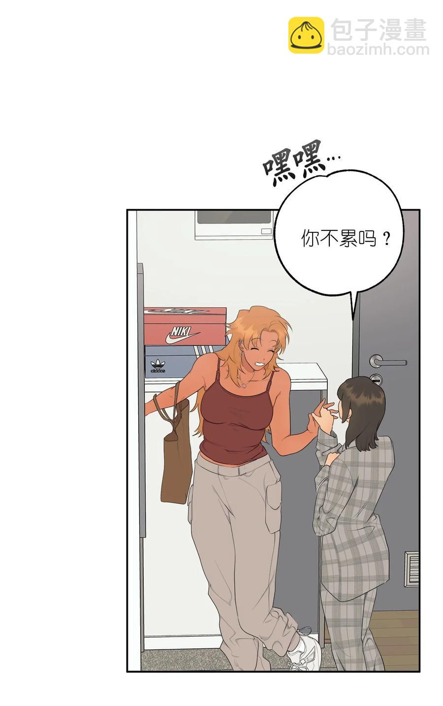《素拉与海娜》番外 13 第15页