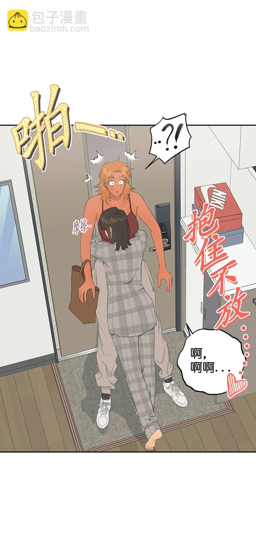 《素拉与海娜》番外 13 第20页