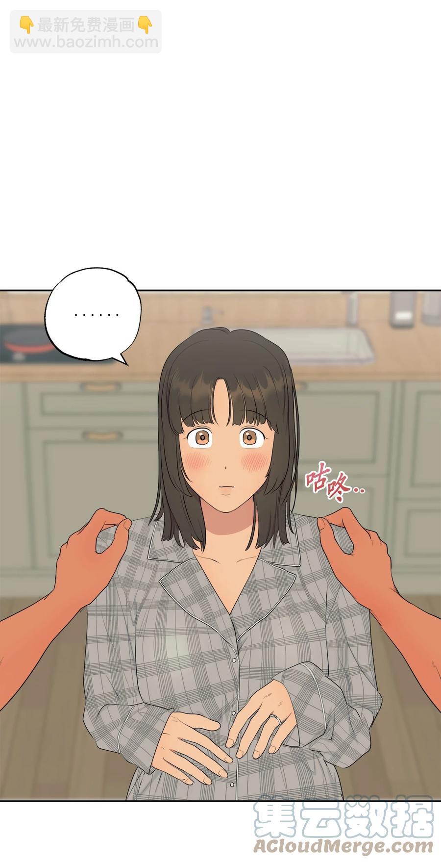 《素拉与海娜》番外 13 第28页