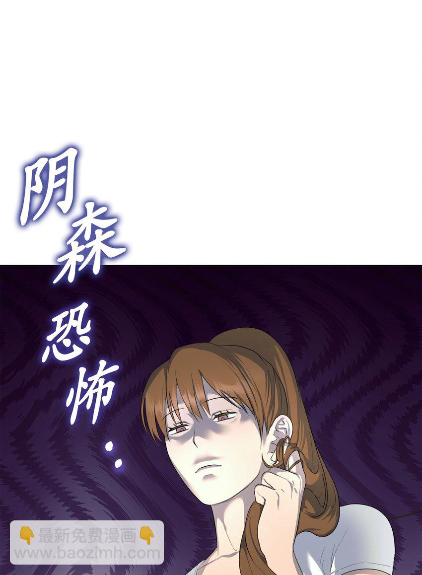 《素拉与海娜》番外 冷战 第12页