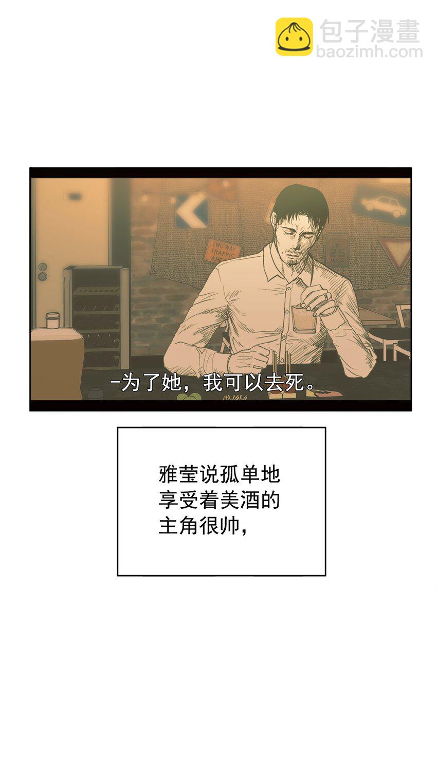 《素拉与海娜》番外 冷战 第45页