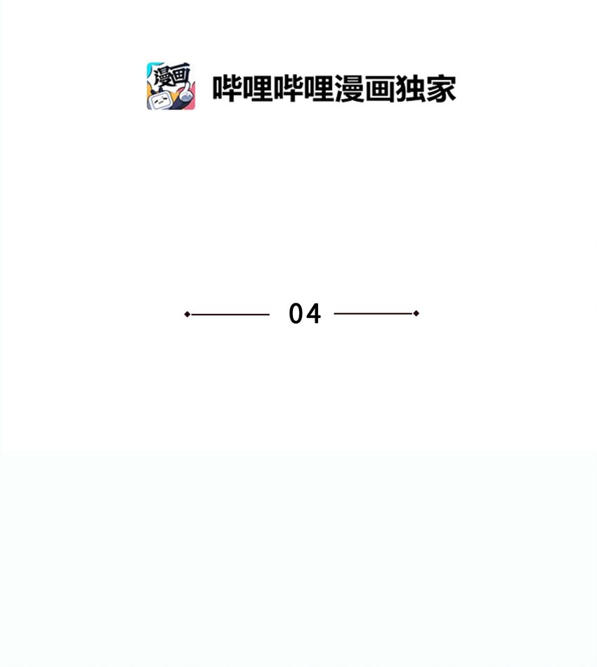 《素拉与海娜》番外 涟漪 第12页