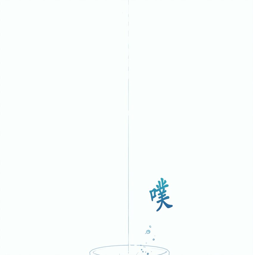 《素拉与海娜》番外 涟漪 第1页