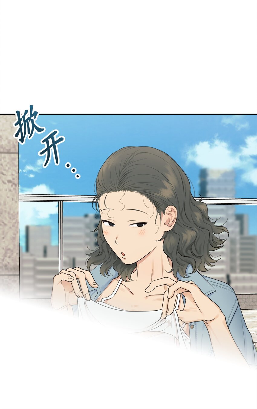 《素拉与海娜》番外 涟漪 第28页