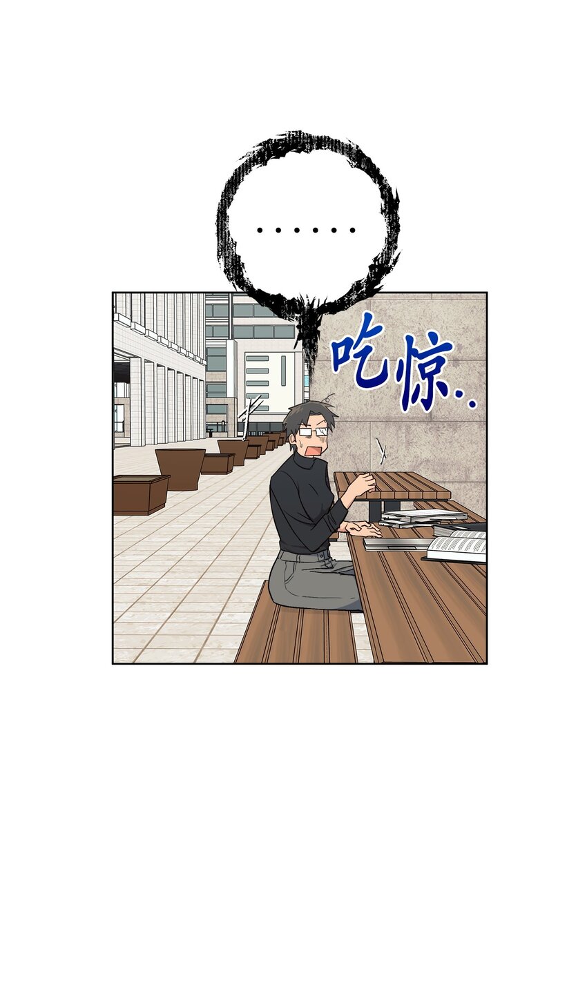 《素拉与海娜》番外 涟漪 第30页