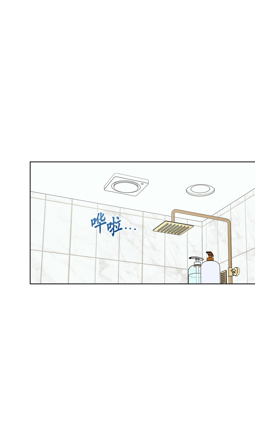 《素拉与海娜》番外 涟漪 第38页