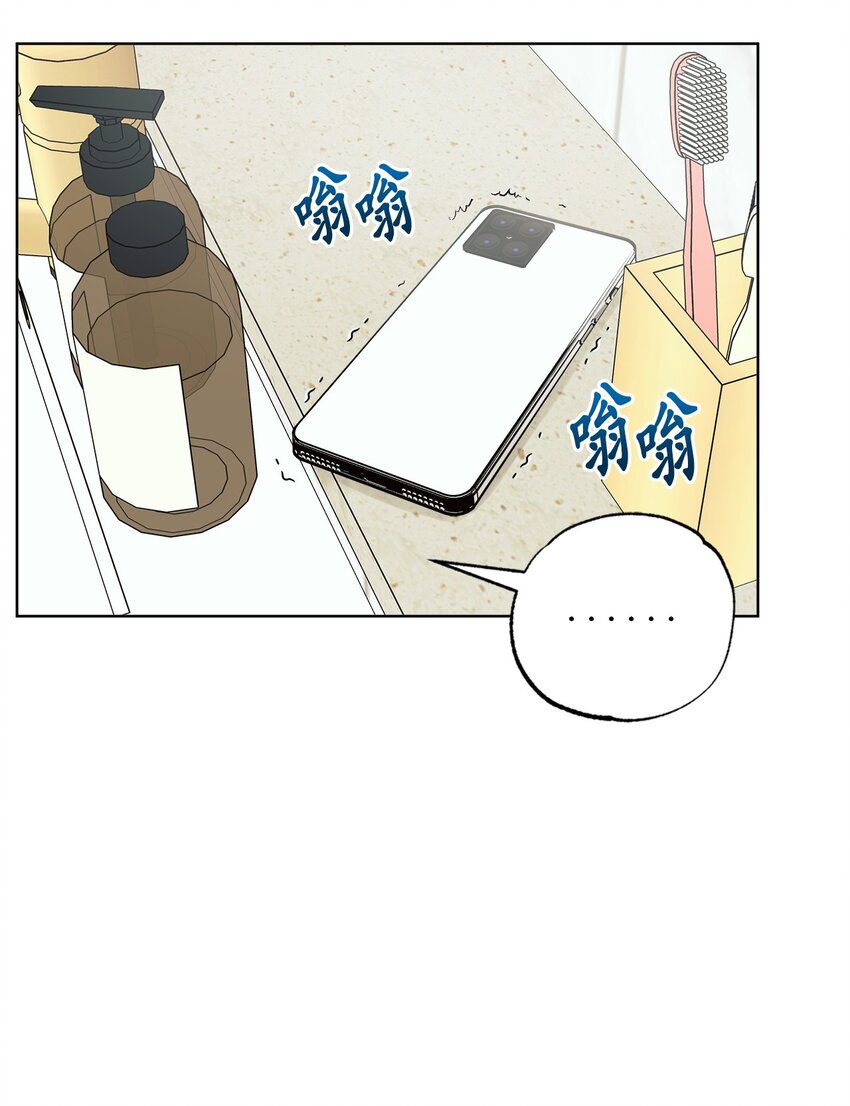 《素拉与海娜》番外 涟漪 第39页