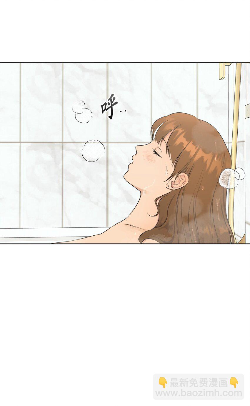 《素拉与海娜》番外 涟漪 第40页