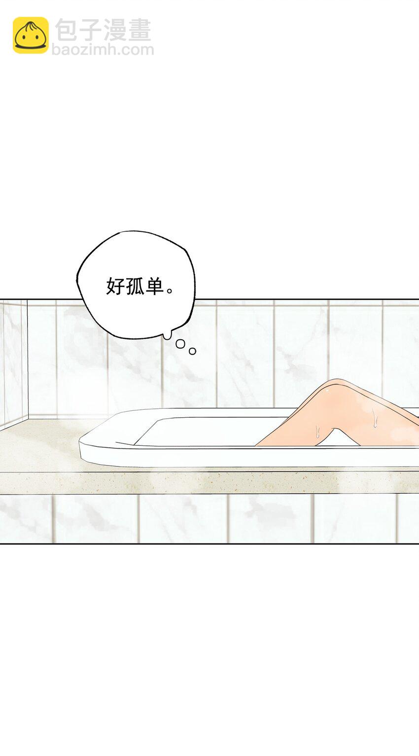 《素拉与海娜》番外 涟漪 第42页