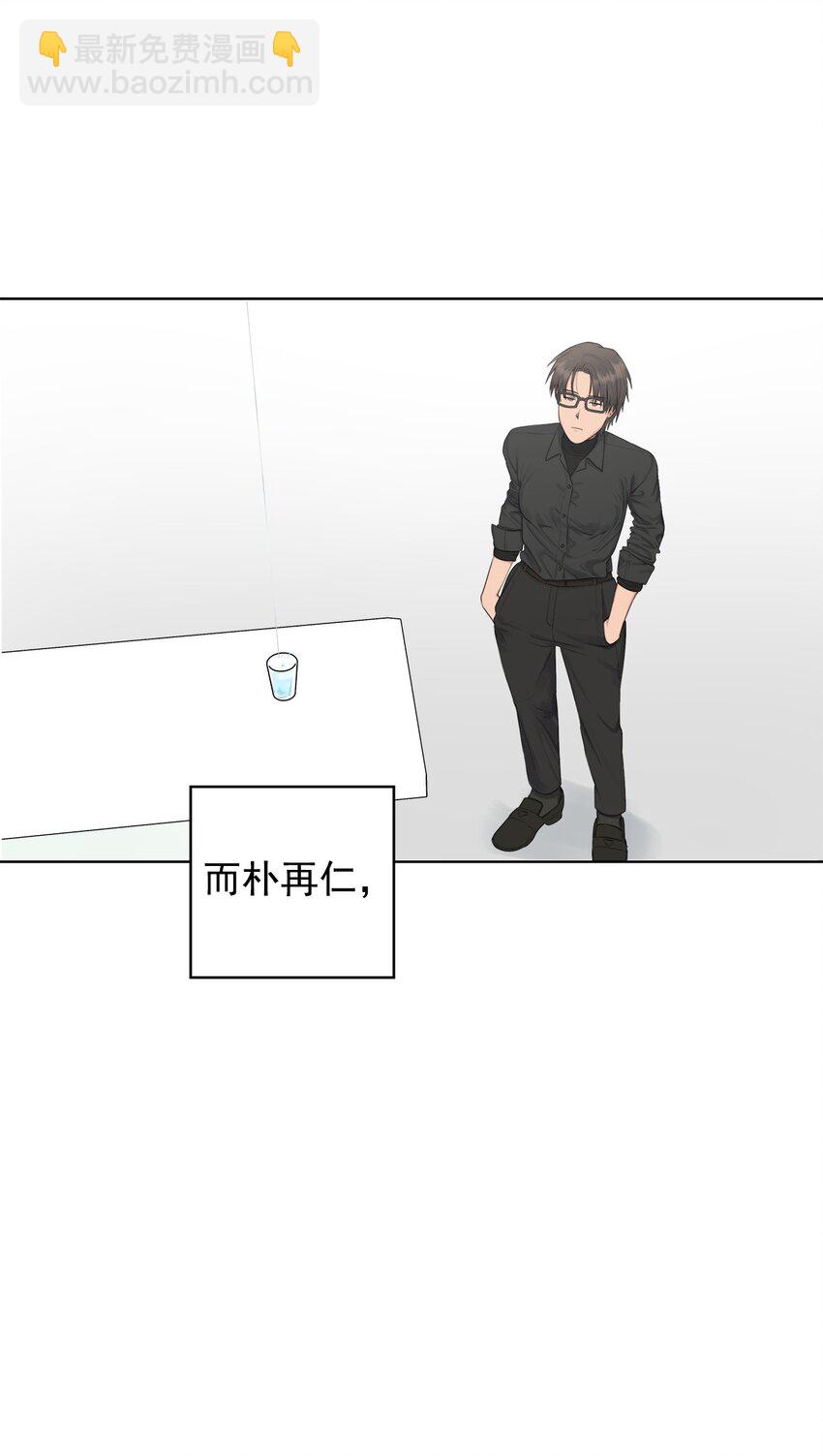 《素拉与海娜》番外 涟漪 第5页