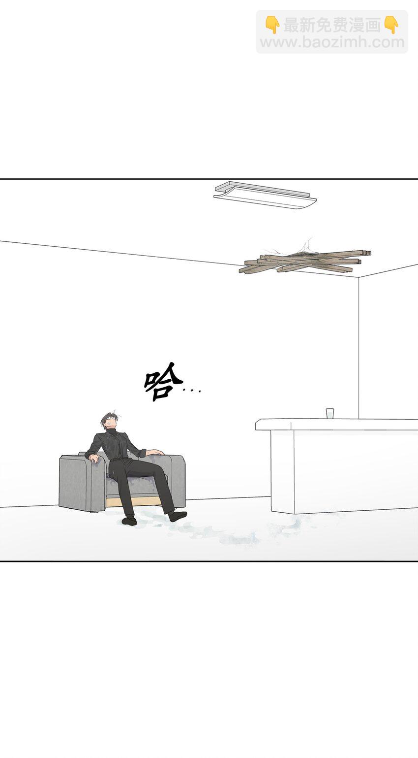 《素拉与海娜》番外 涟漪 第9页