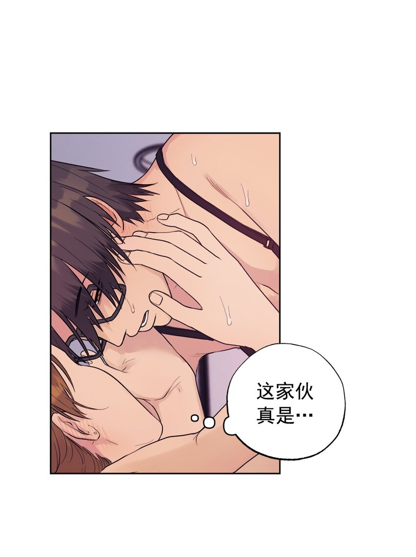 《素拉与海娜》番外 非常讨厌你！ 第12页