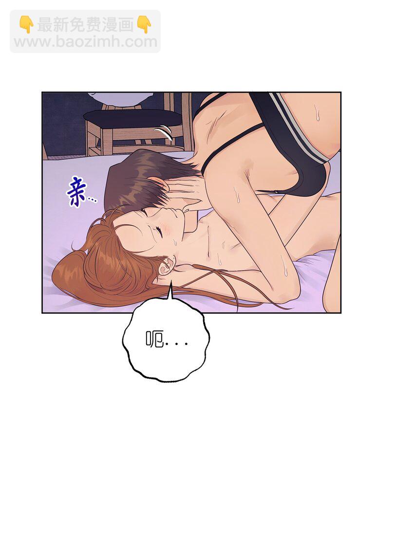 《素拉与海娜》番外 非常讨厌你！ 第17页