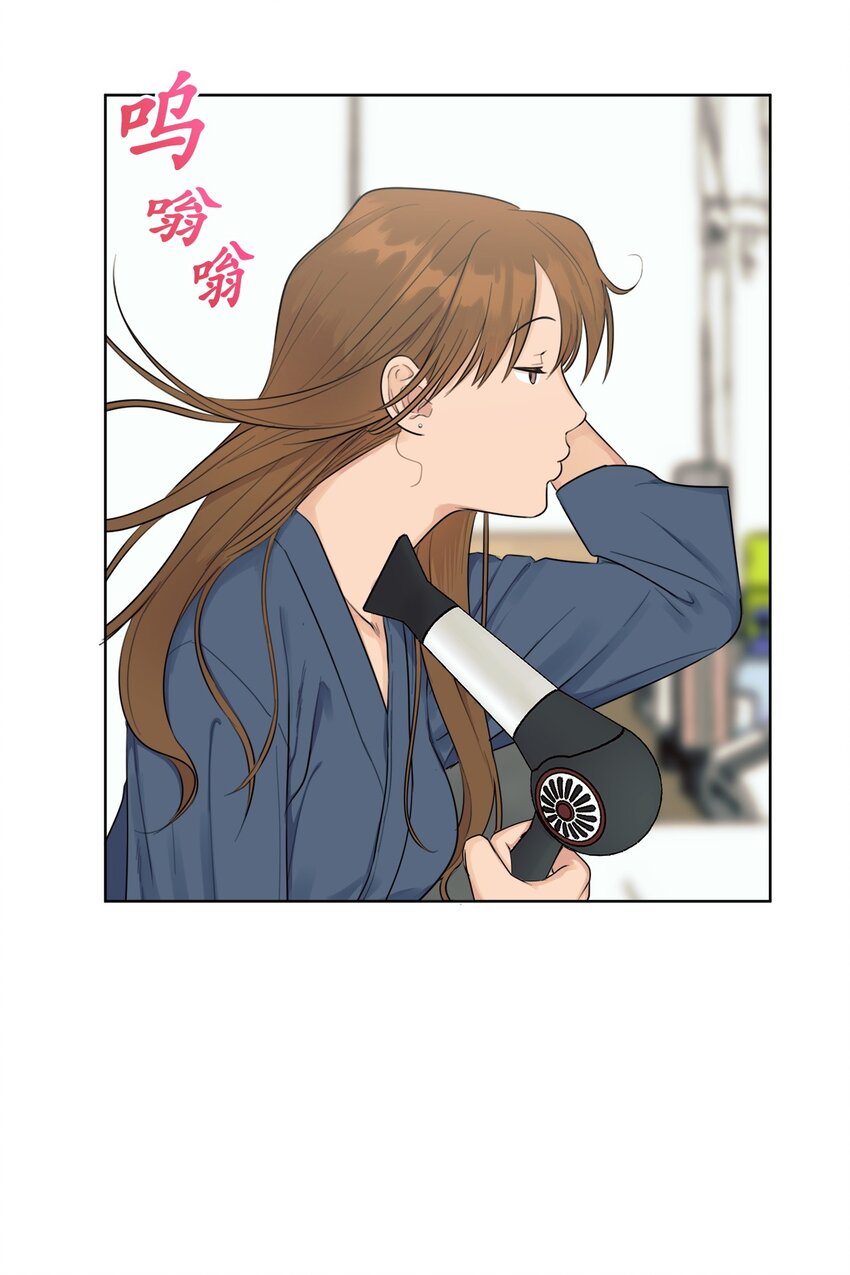 《素拉与海娜》番外 非常讨厌你！ 第26页