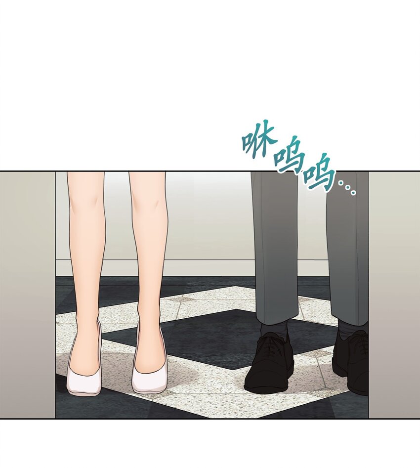 《素拉与海娜》番外 非常讨厌你！ 第38页
