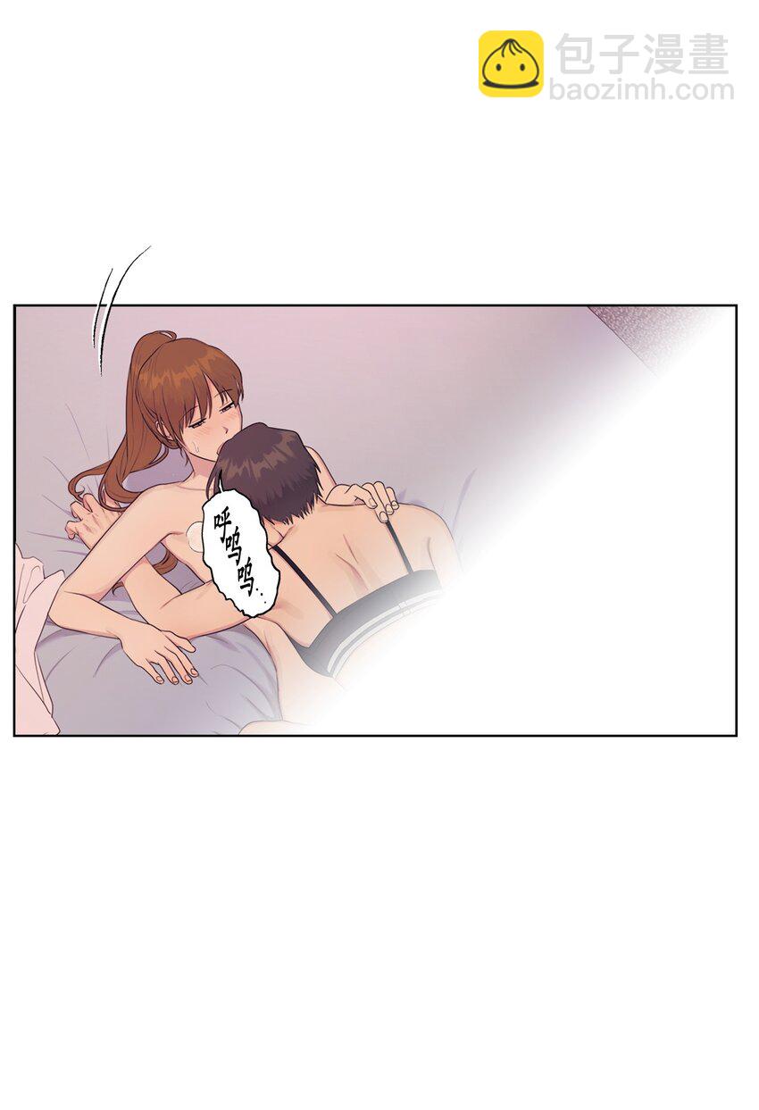 《素拉与海娜》番外 非常讨厌你！ 第6页