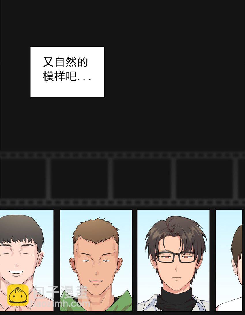 《素拉与海娜》番外 交往 第17页