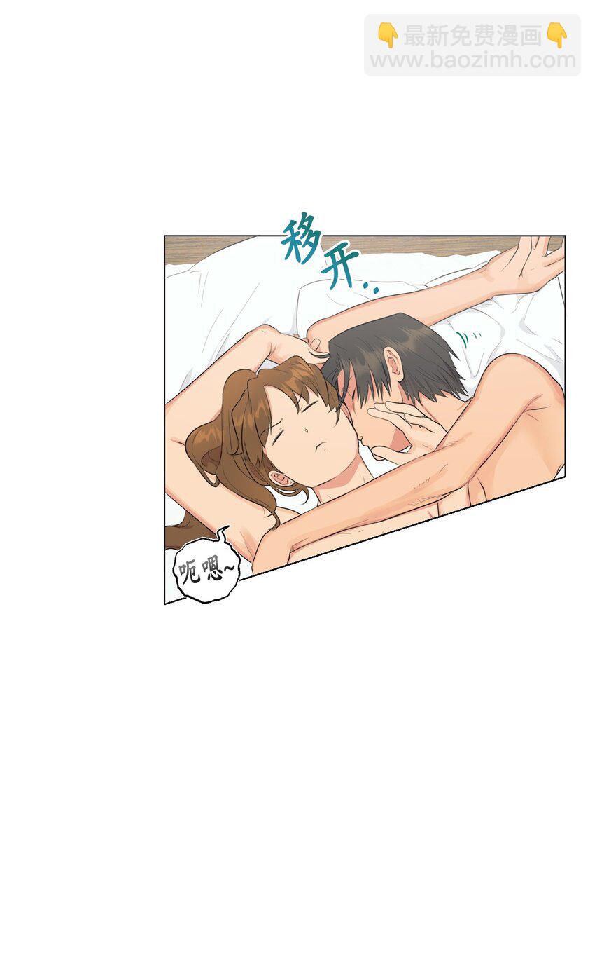 《素拉与海娜》番外 交往 第38页