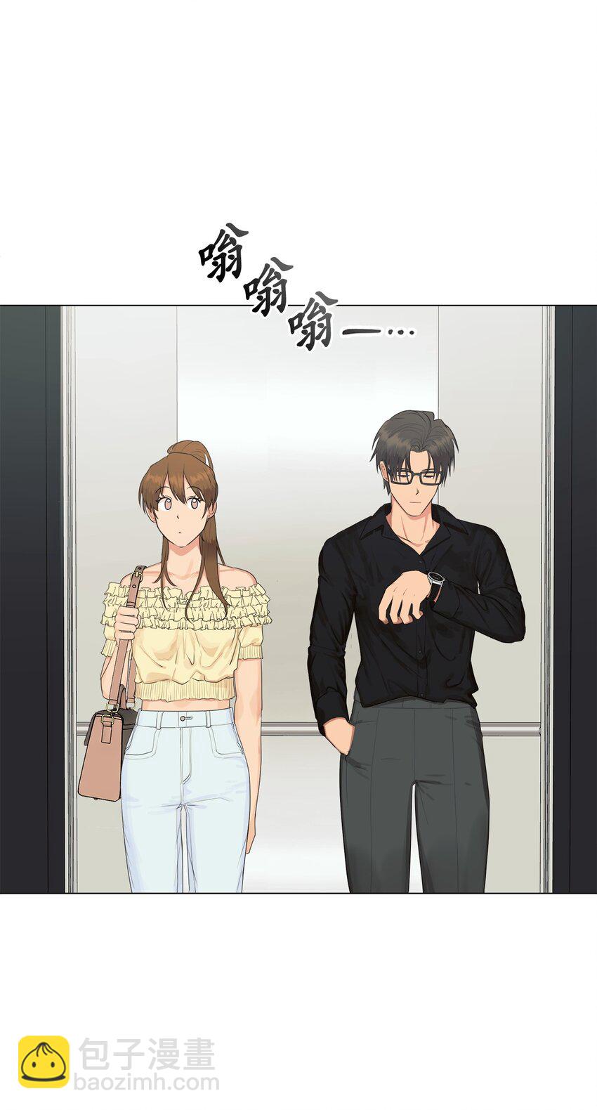 《素拉与海娜》番外 交往 第41页