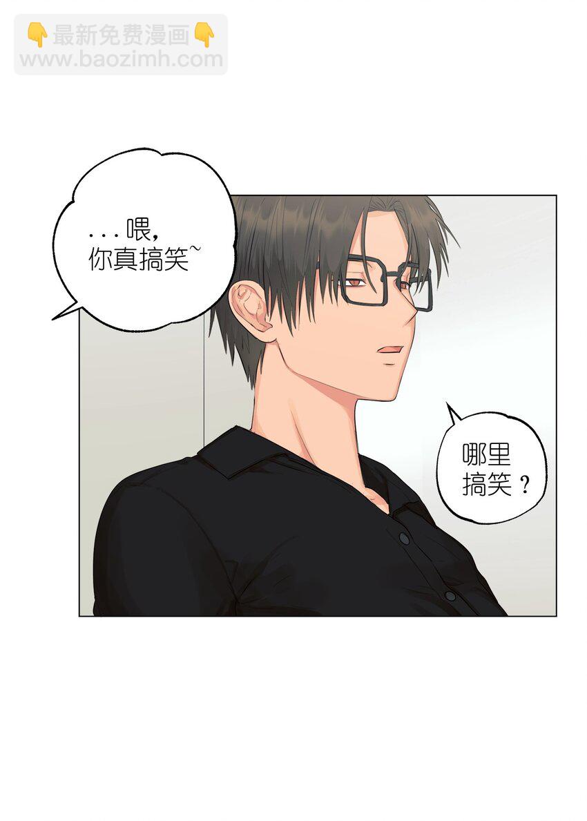 《素拉与海娜》番外 交往 第42页
