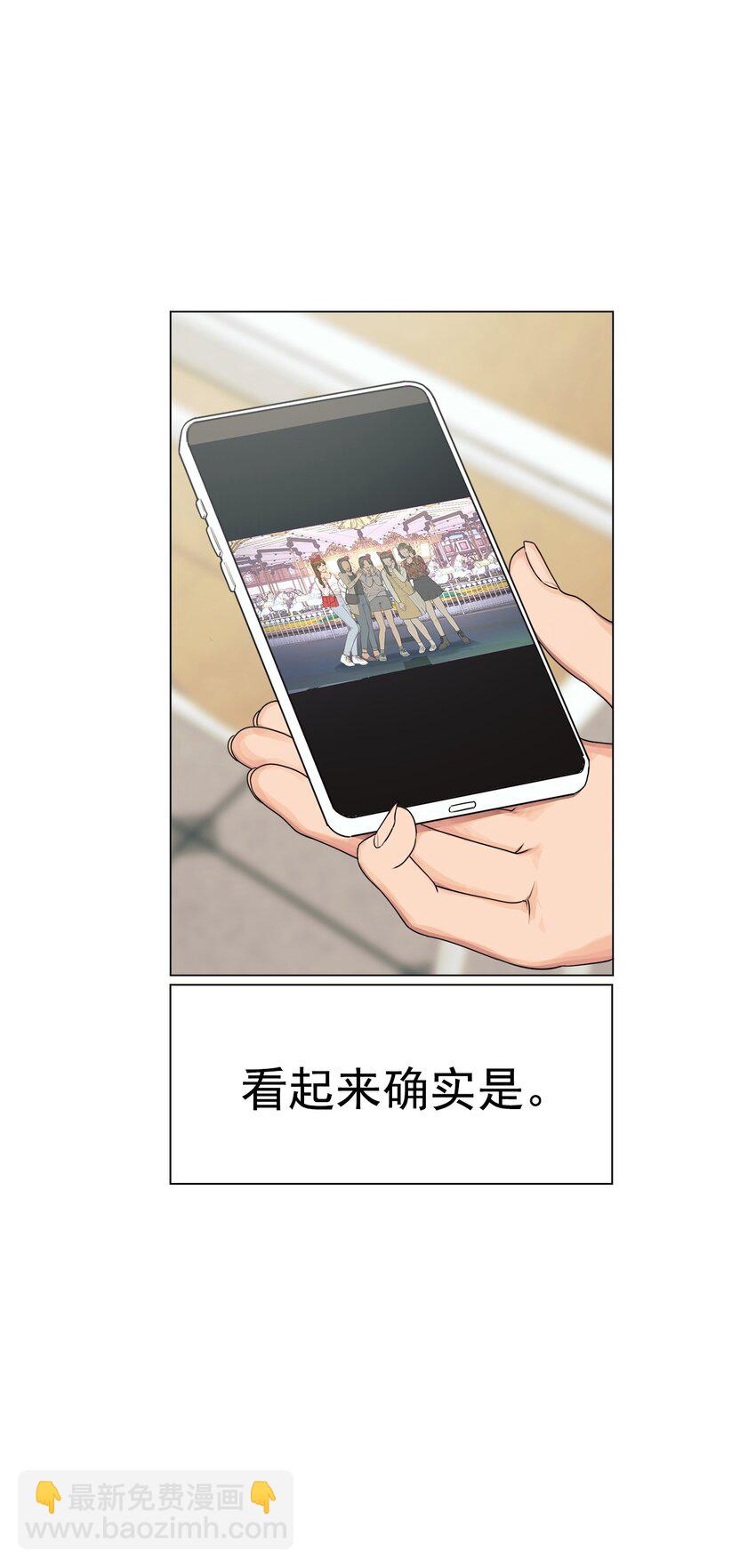 《素拉与海娜》番外 交往 第9页