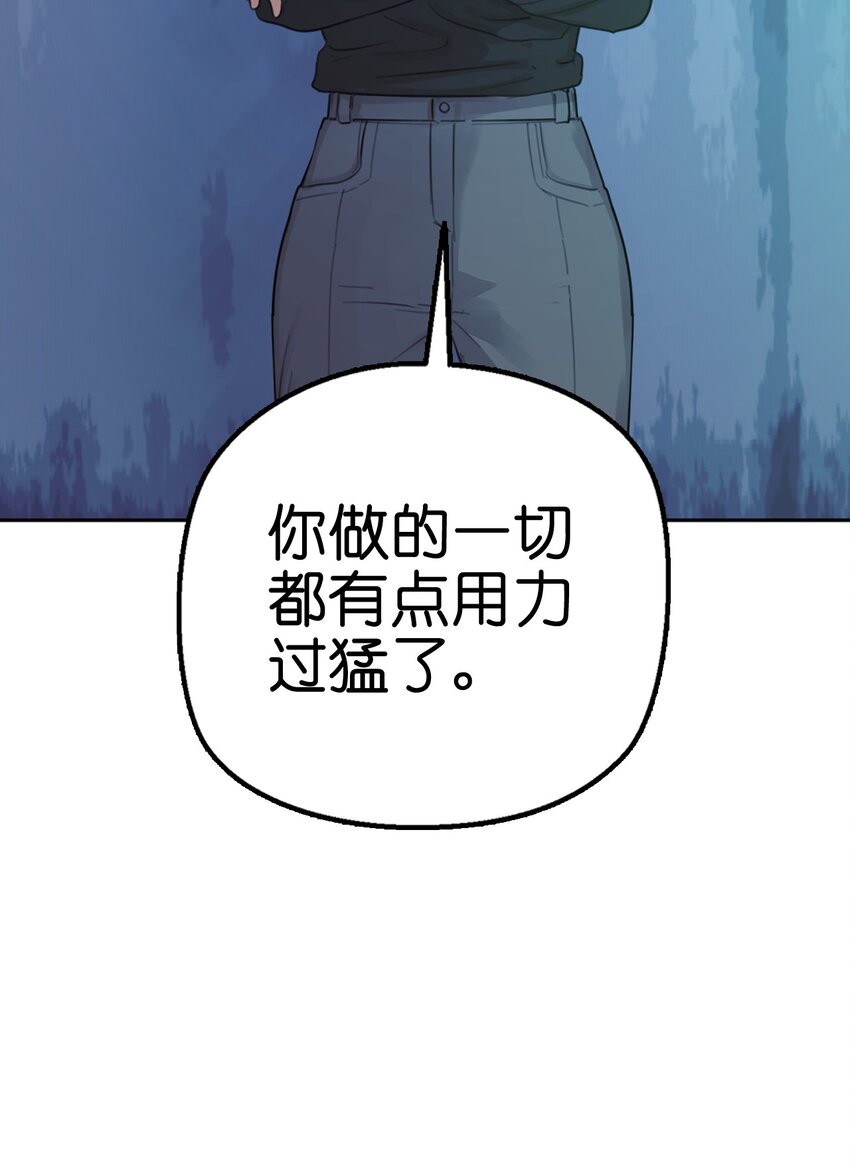 《素拉与海娜》番外 试试吧 第24页