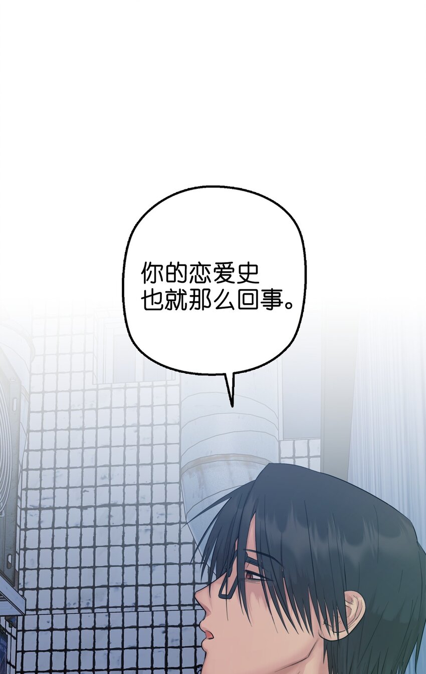 《素拉与海娜》番外 试试吧 第28页