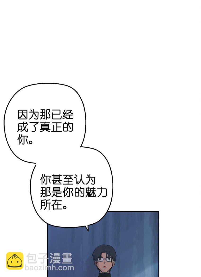 《素拉与海娜》番外 试试吧 第31页