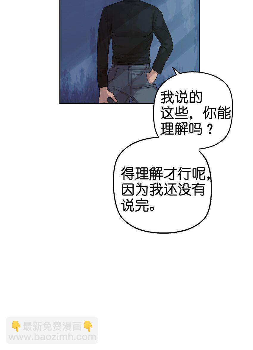 《素拉与海娜》番外 试试吧 第32页