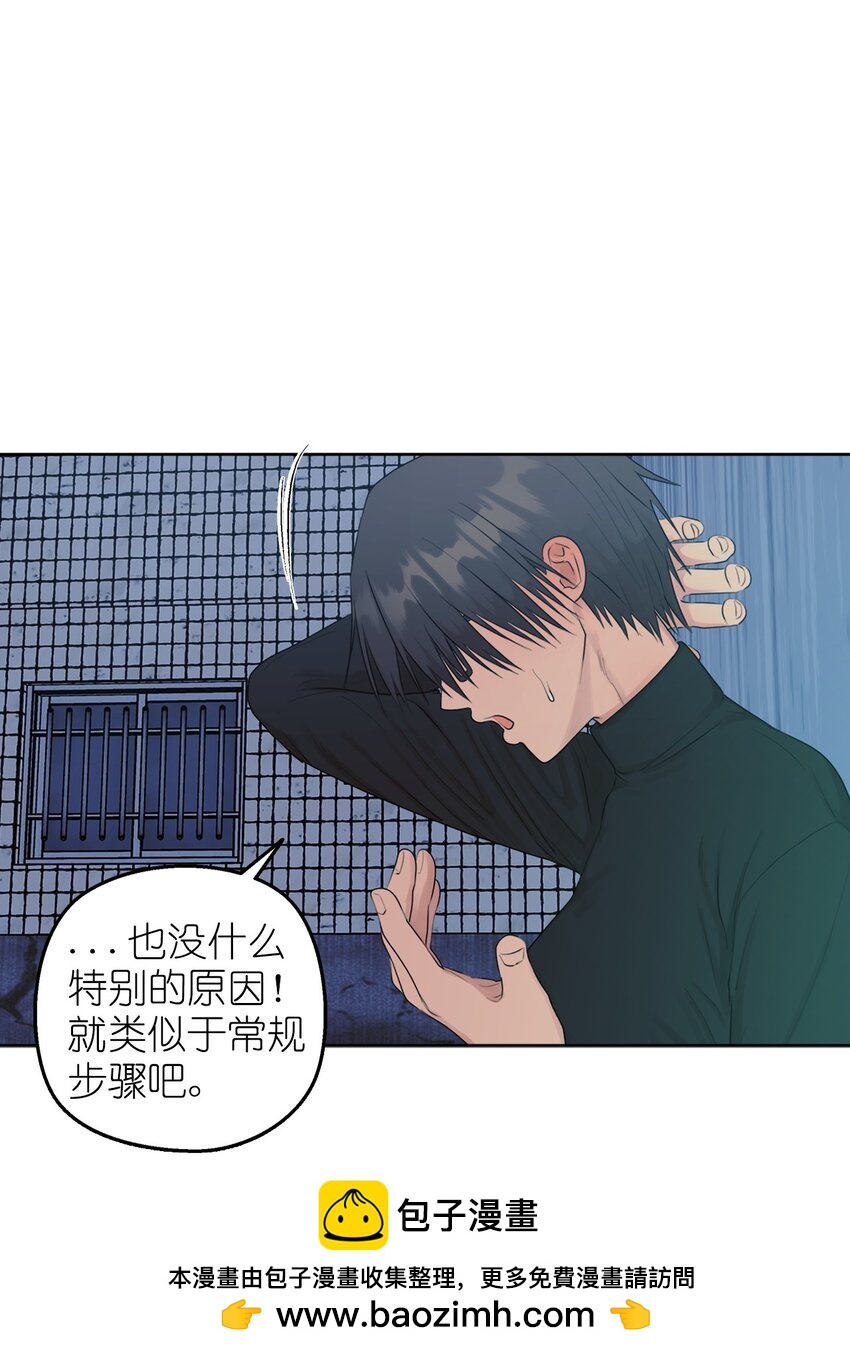《素拉与海娜》番外 试试吧 第50页