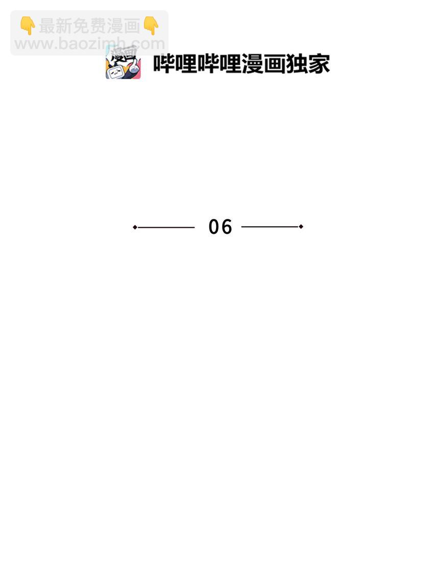 《素拉与海娜》番外 试试吧 第7页