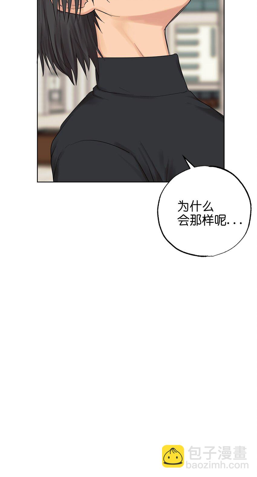 《素拉与海娜》番外 坚持不下去 第11页