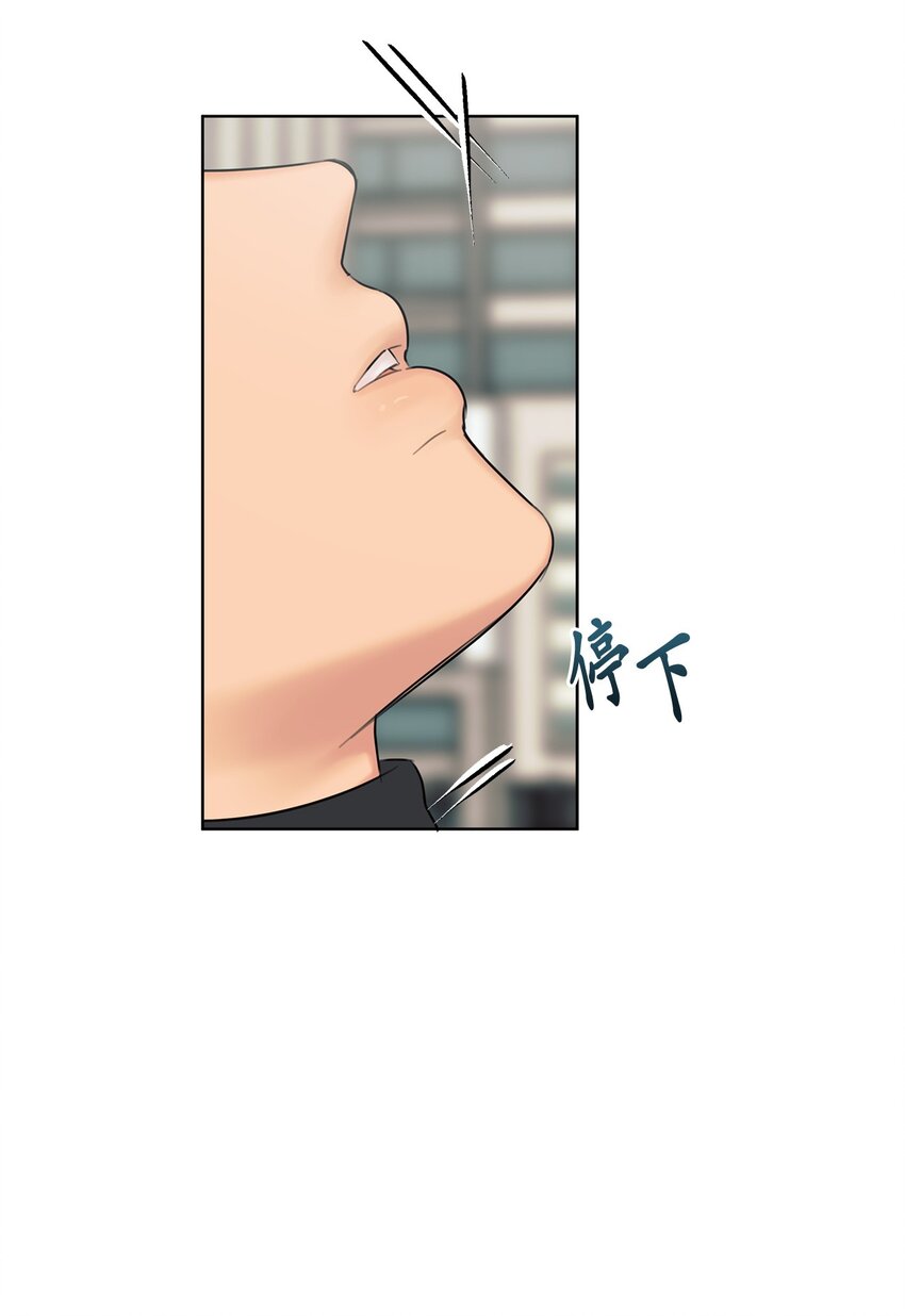 《素拉与海娜》番外 坚持不下去 第12页