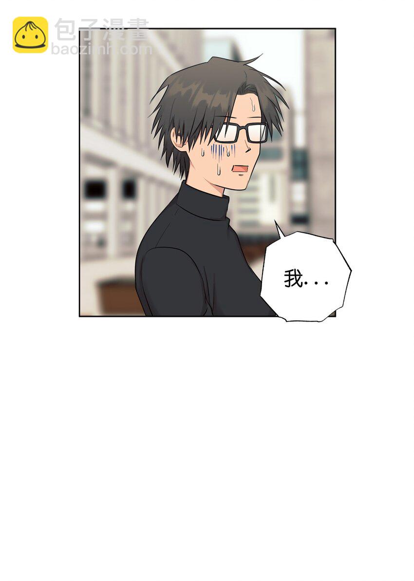 《素拉与海娜》番外 坚持不下去 第15页