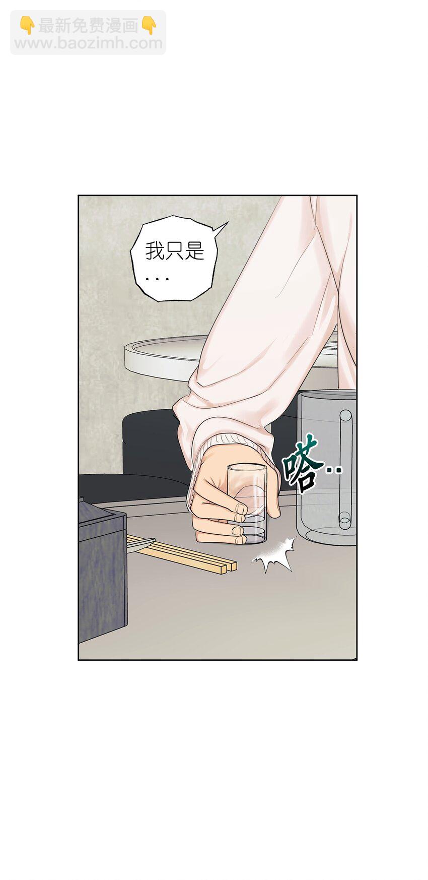 《素拉与海娜》番外 坚持不下去 第25页