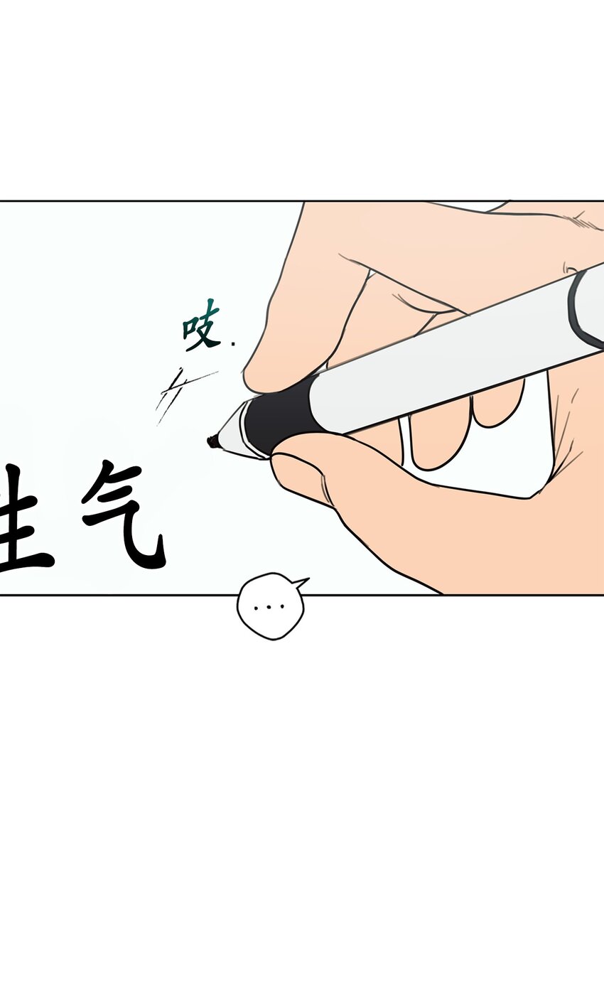 《素拉与海娜》番外 坚持不下去 第31页