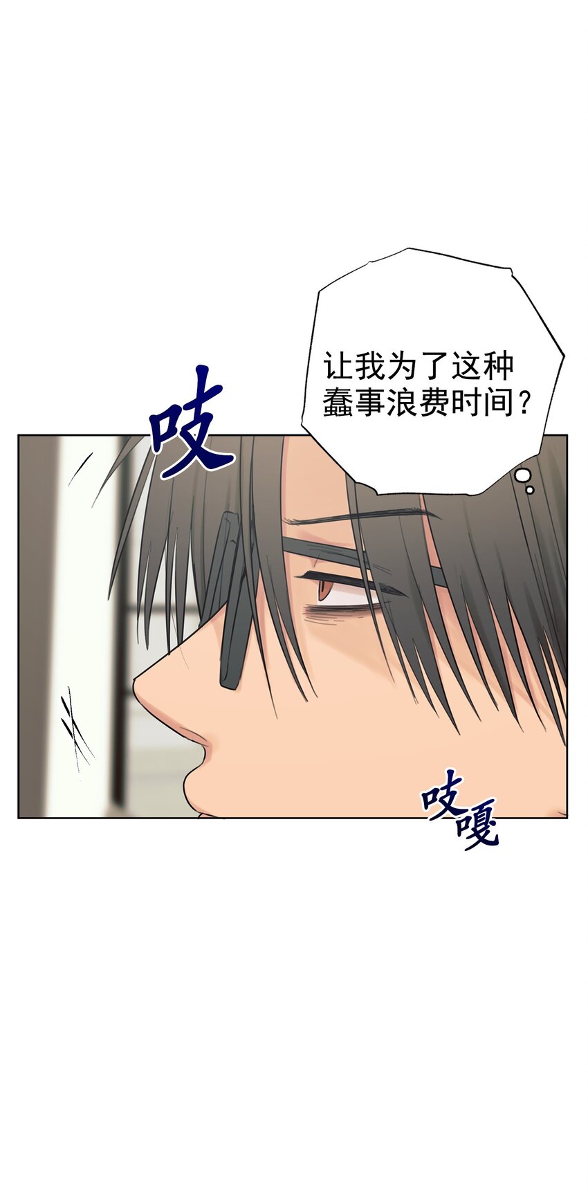 《素拉与海娜》番外 坚持不下去 第41页