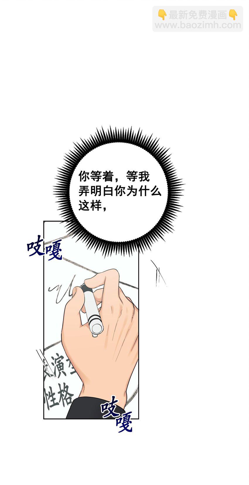 《素拉与海娜》番外 坚持不下去 第43页