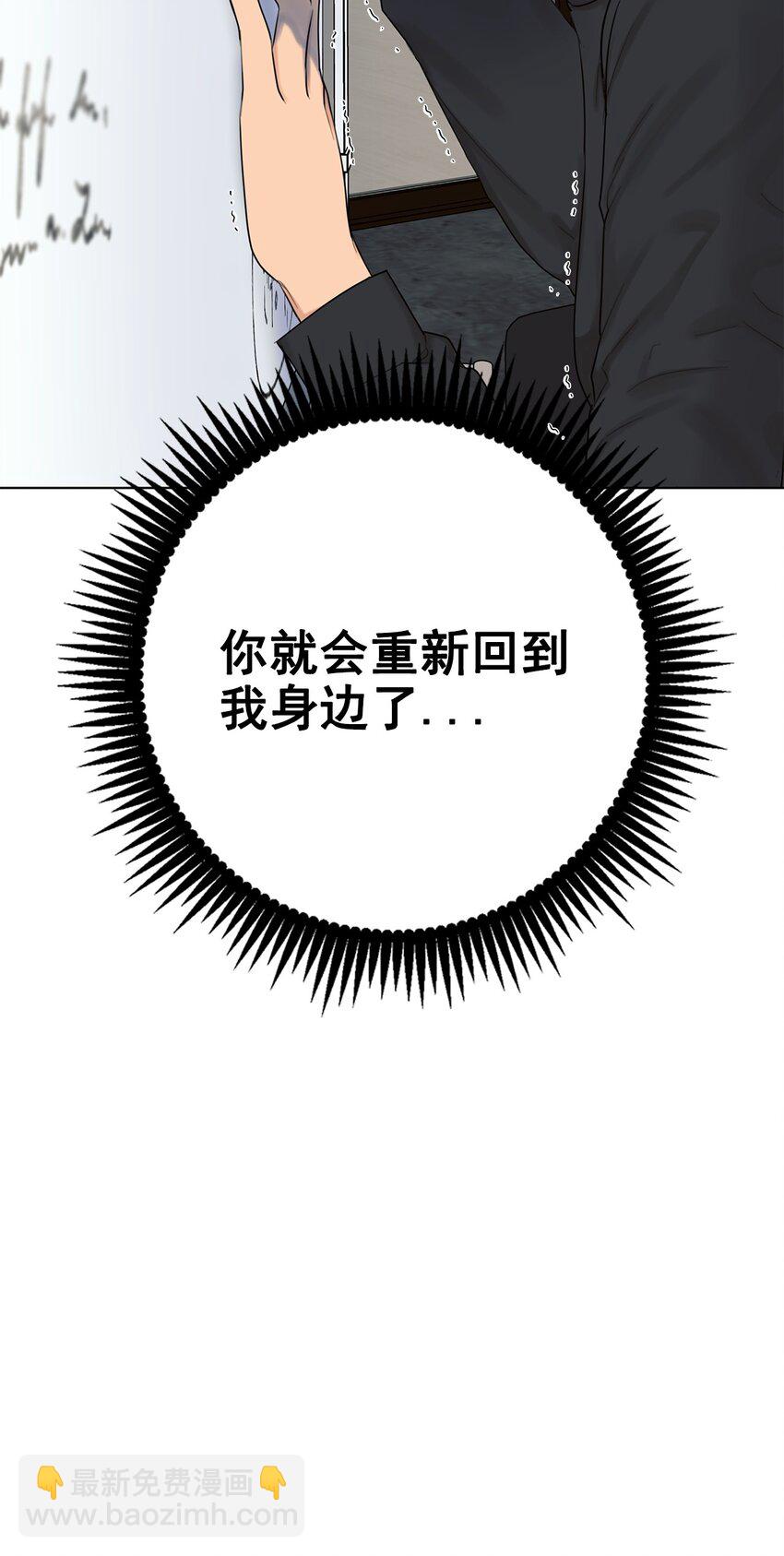 《素拉与海娜》番外 坚持不下去 第46页