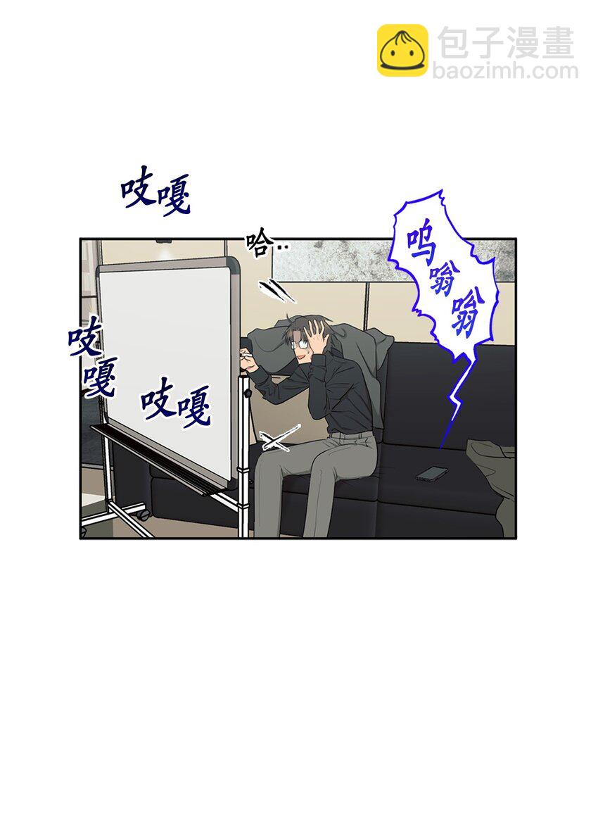 《素拉与海娜》番外 坚持不下去 第47页