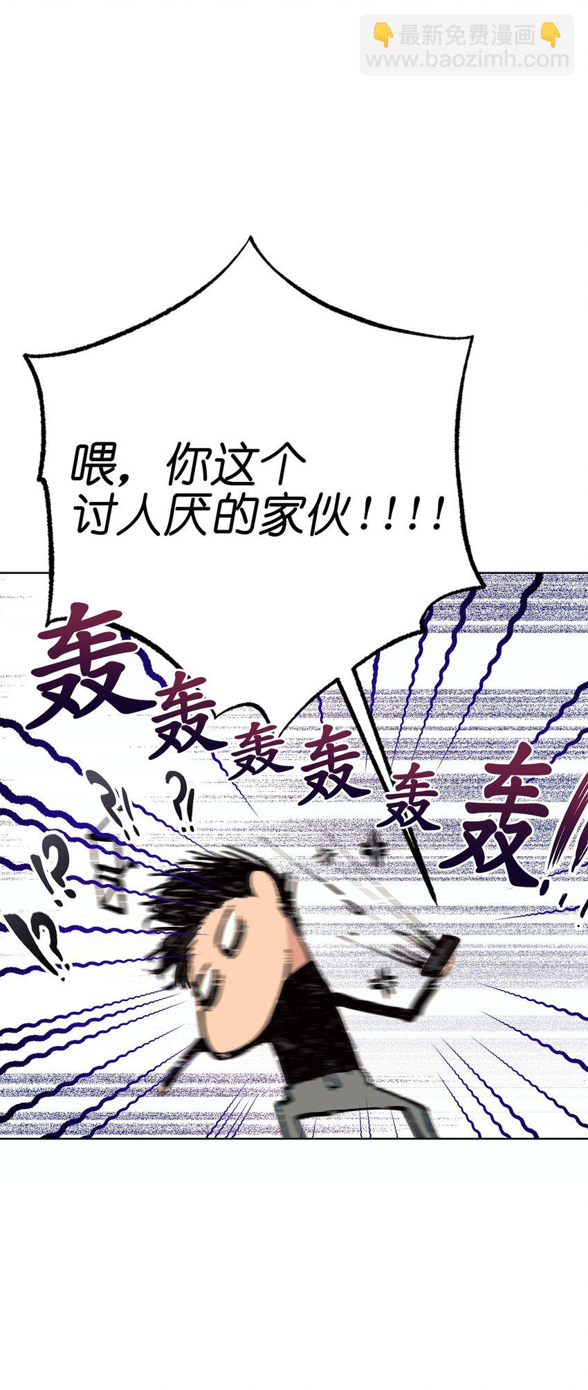 《素拉与海娜》番外 坚持不下去 第49页
