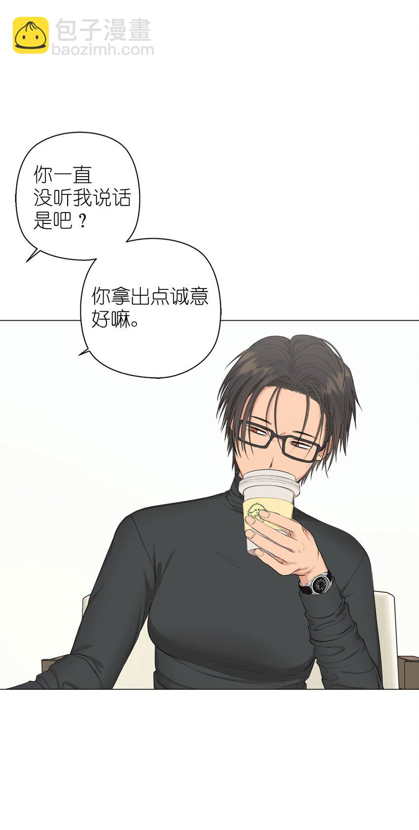 《素拉与海娜》番外 官宣 第10页