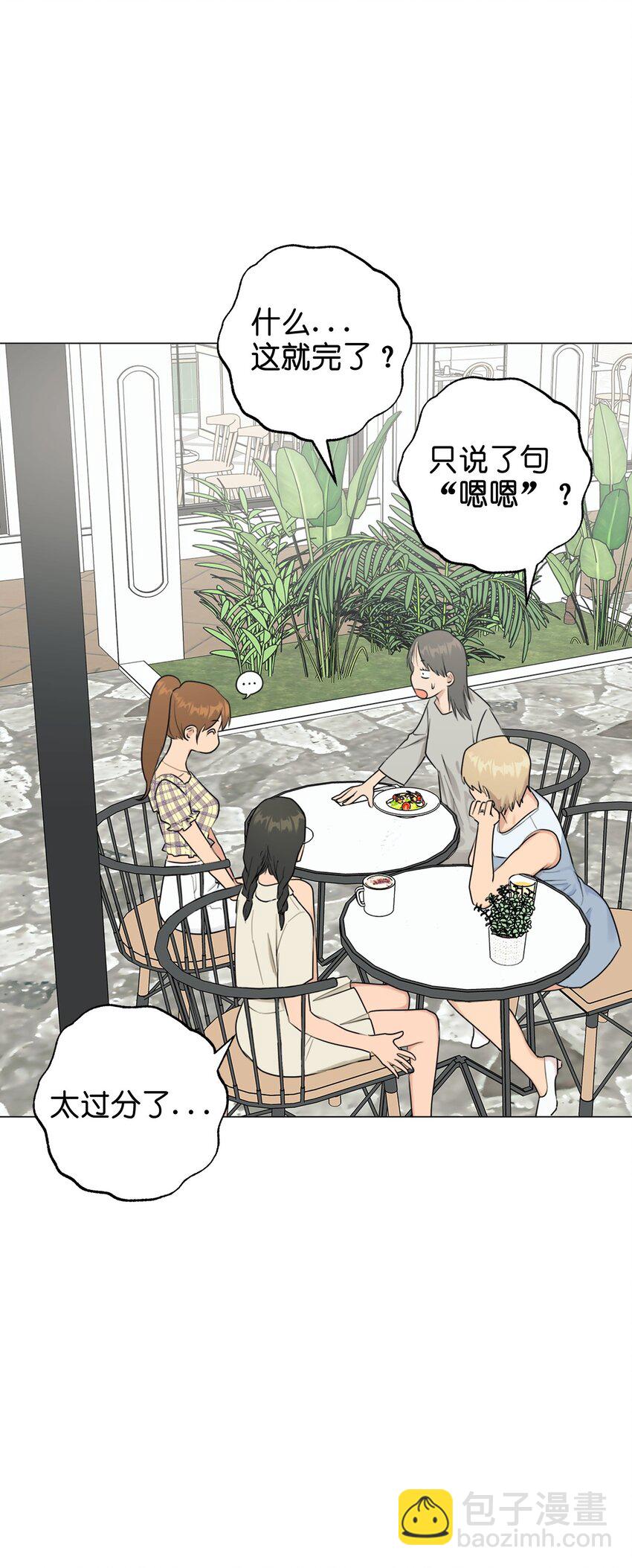 《素拉与海娜》番外 官宣 第20页