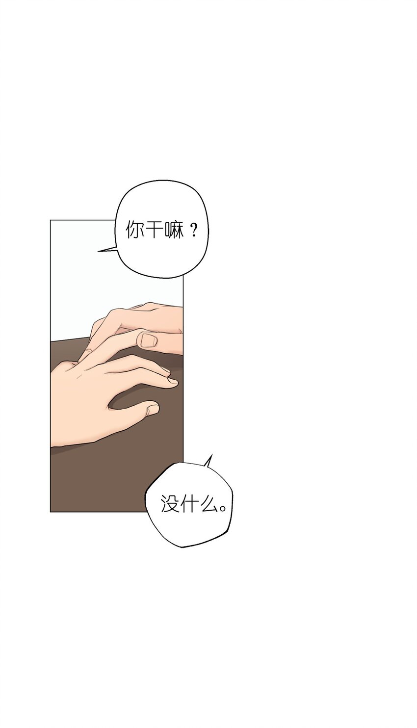 《素拉与海娜》番外 官宣 第9页